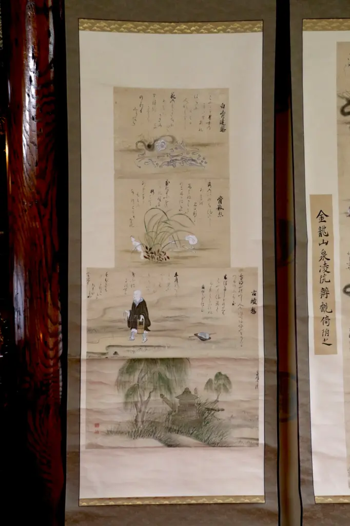 白骨想。骨散想。古墳想。